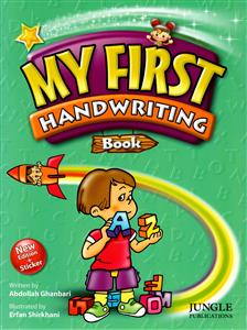 MY FIRST  HANDWRITING (book)