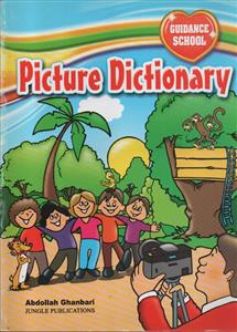 PICTURE DICTIONARY guidance shool QANBARI