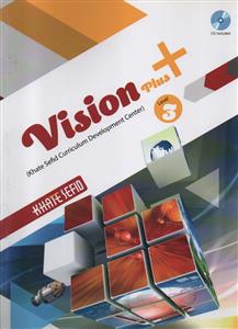 زبان انگلیسی دوازدهم  vision plus 3  خط سفید