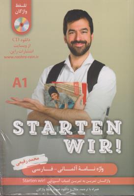 STARTEN WIR A1 واژه نامه آلمانی به فارسی