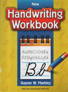 HAND WRITING WORK BOOK new